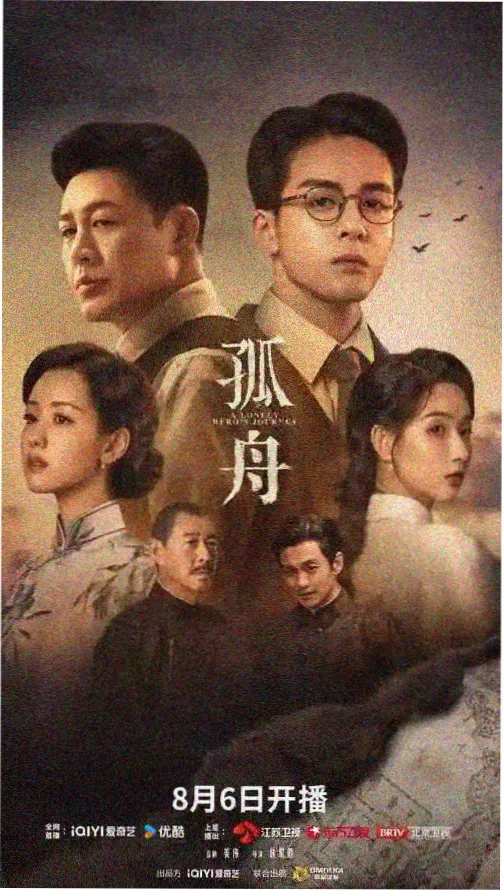 爱玛夫人高清全集在线观看
